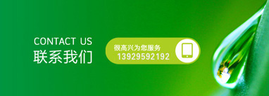 廣東益夫?qū)I(yè)保密銷毀中心隸屬于廣東益福再生資源回收有限公司，從事保密類文件資料免費(fèi)銷毀業(yè)務(wù)【益福銷毀】,主要經(jīng)營(yíng)：銷毀重要辦公文件、凍肉銷毀、凍品銷毀、文件銷毀、檔案銷毀、咖啡銷毀，茶葉銷毀，咖啡豆銷毀，沐浴露銷毀，洗衣液銷毀，洗發(fā)水銷毀，合同銷毀、票據(jù)銷毀、憑證銷毀、單據(jù)銷毀、圖紙銷毀文稿、檔案、電報(bào)、信函、圖紙及其他圖文資料.并提供臨期食品銷毀,變質(zhì)食品銷毀,過期食品飲料銷毀,報(bào)廢化妝品銷毀,過期面膜護(hù)膚品銷毀等服務(wù).公司陸續(xù)在深圳珠海佛山過期化妝品處理,東莞惠州過期食品處理公司等地區(qū)開通服務(wù)地點(diǎn),達(dá)到快速響應(yīng),快速服務(wù)